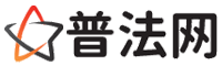 阳江普法网-阳江法律咨询,阳江婚姻律师,阳江离婚律师,阳江房地产律师,阳江刑事辩护律师,阳江律师事务所排行榜